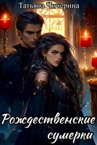 * — Татьяна Чичерина