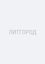 Скоро свидимся. Рассказ — Алешкин Петр Федорович